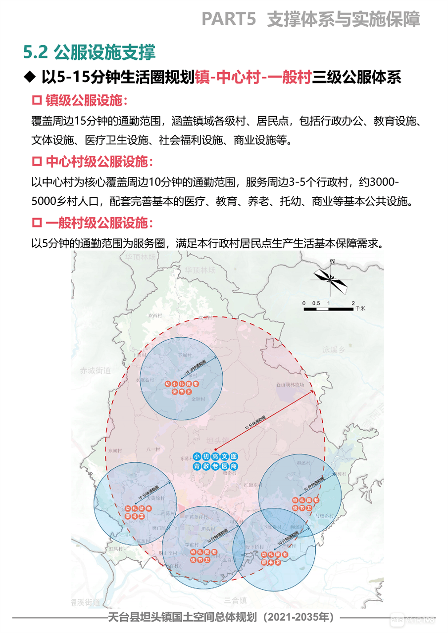 岩东乡重塑乡村面貌，推动经济高质量发展新规划揭晓