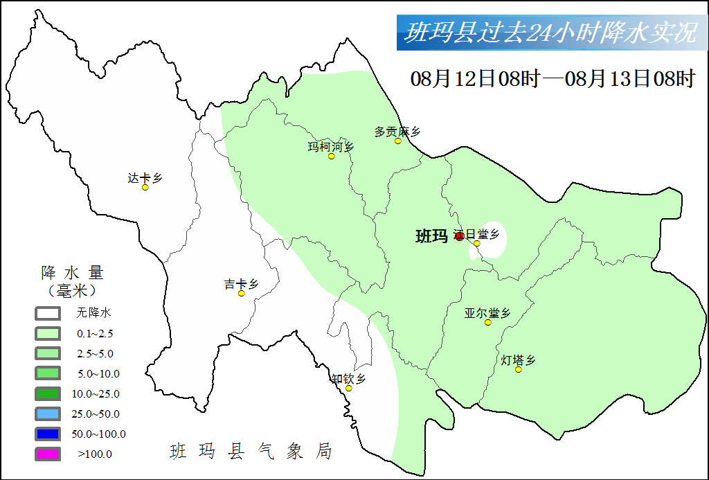 青塔乡天气预报更新通知