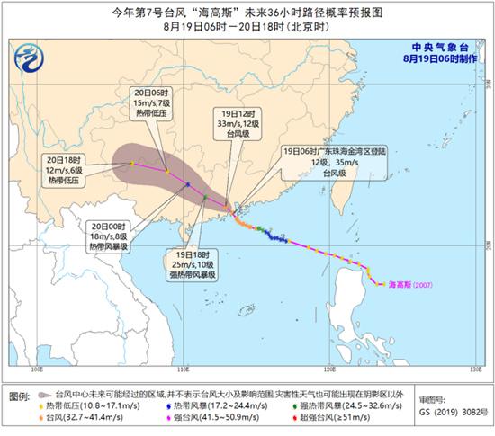 北海市气象局最新招聘公告发布