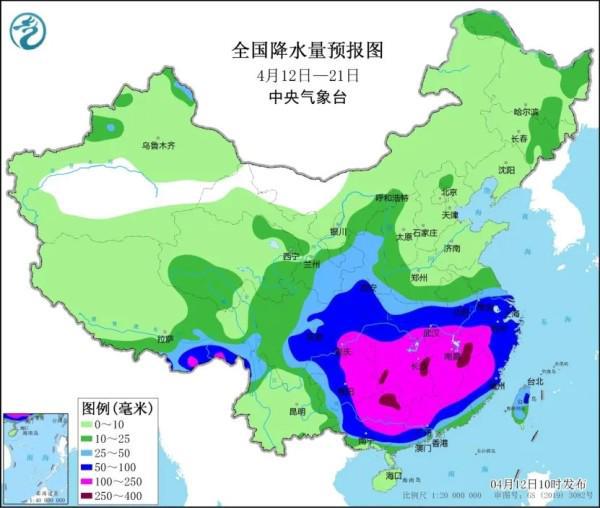 2025年1月19日 第4页