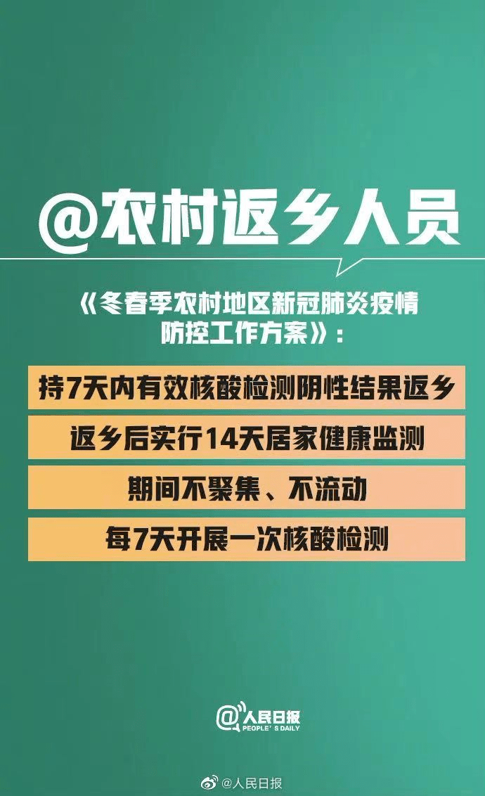 城厢区防疫检疫站招聘信息与职业机会深度探讨