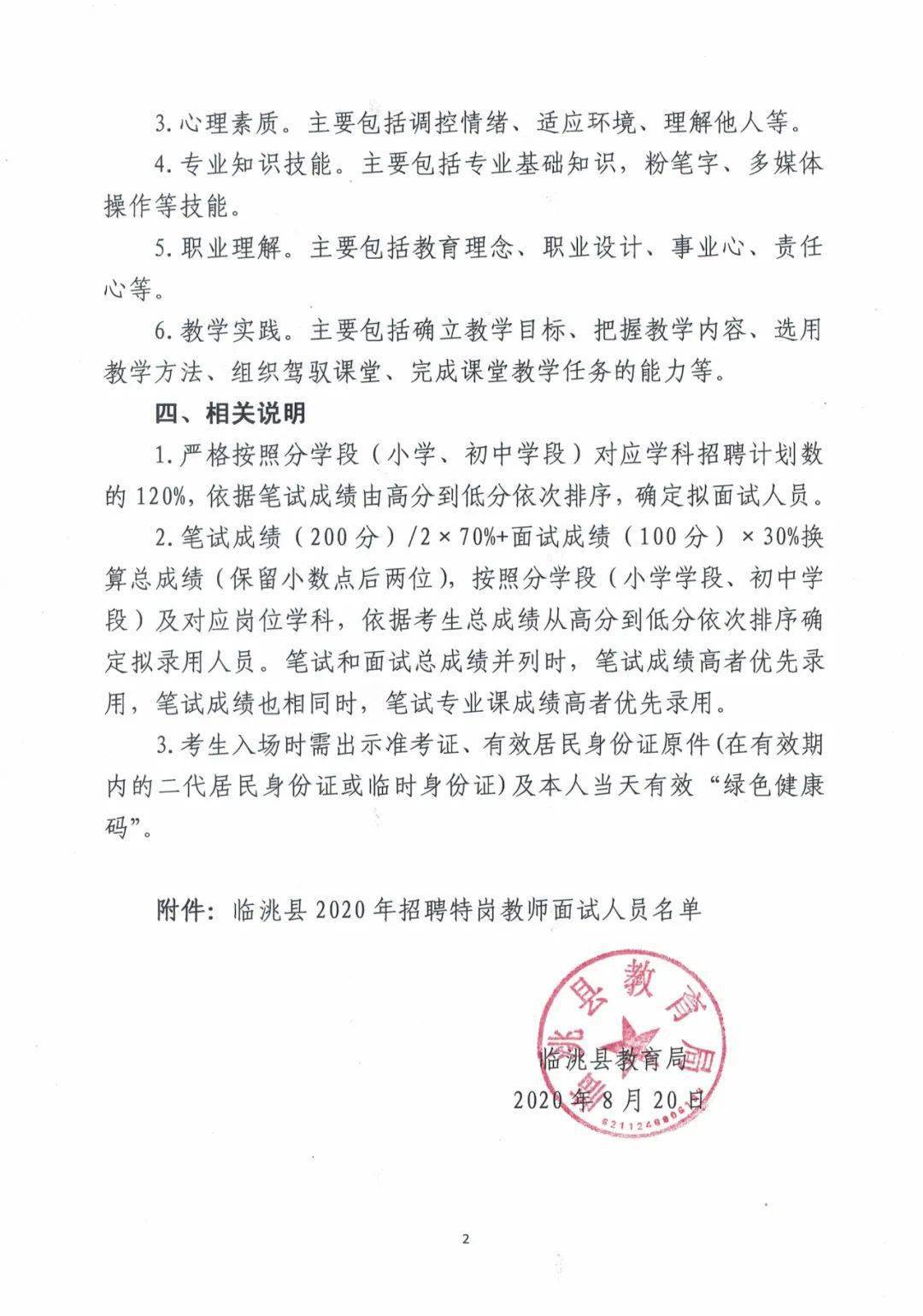 资中县成人教育事业单位最新项目，探索与前瞻展望