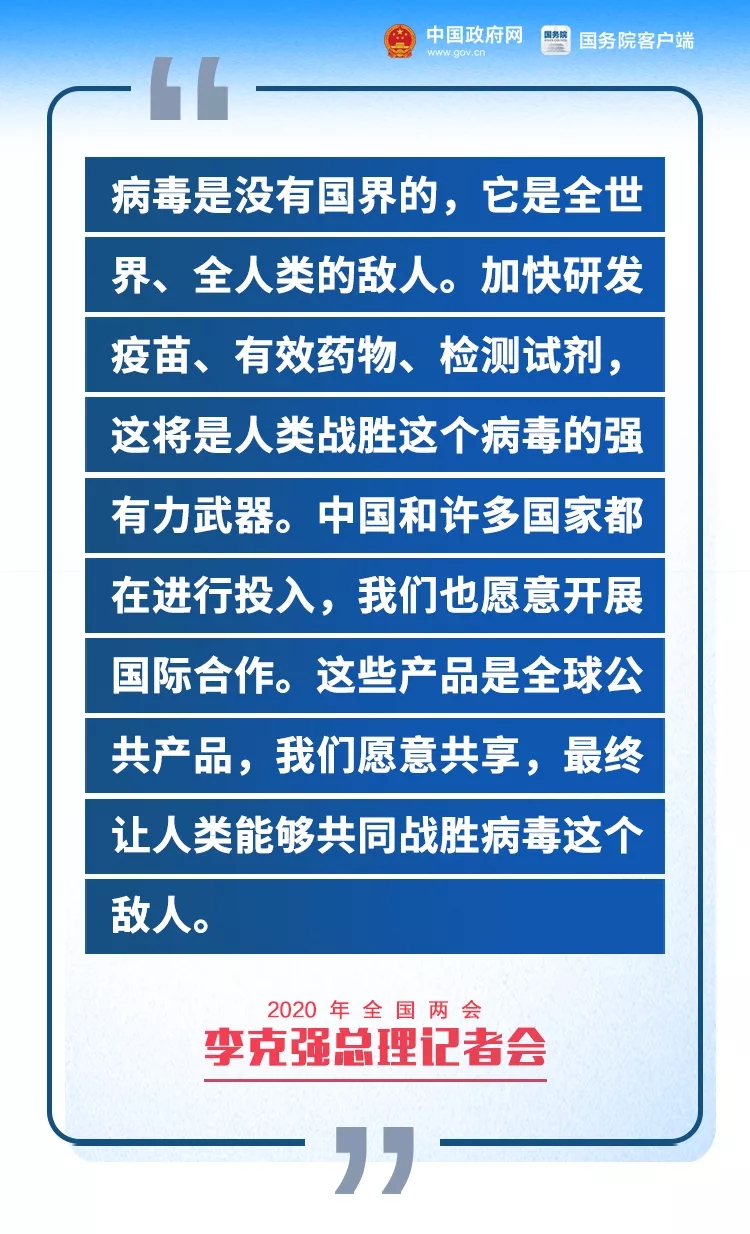 台江县水利局最新招聘公告详解